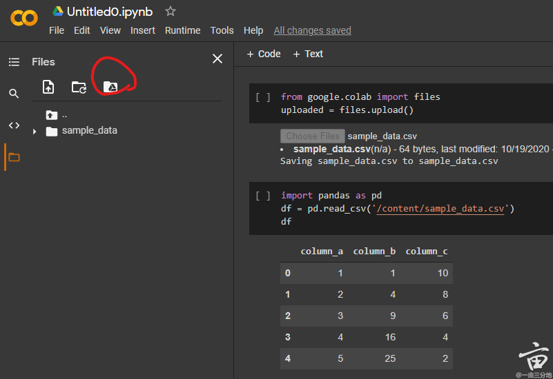 三种 CSV 数据导入 Google Colab 的方法|一亩三分地数据科学版