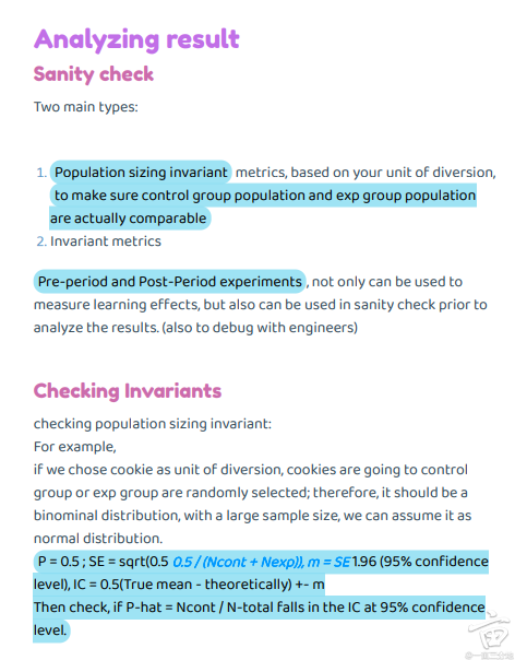 Udacity AB Testing 详细新手笔记分享 （图文）|一亩三分地数据科学版