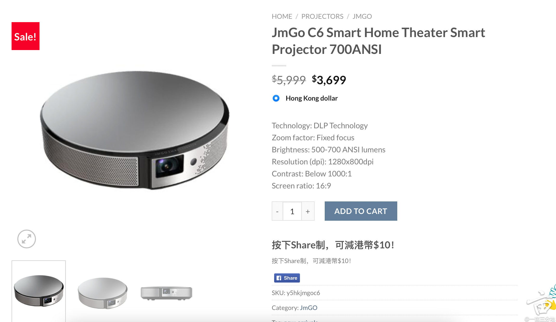 JMGO C6 Smart Home Theater Smart Projector 700ANSI