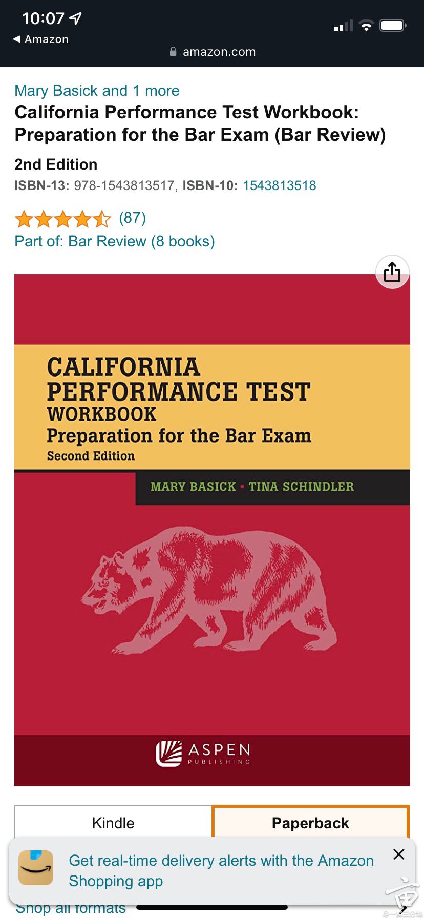 问一下这本California performance test准备的书是做什么的
