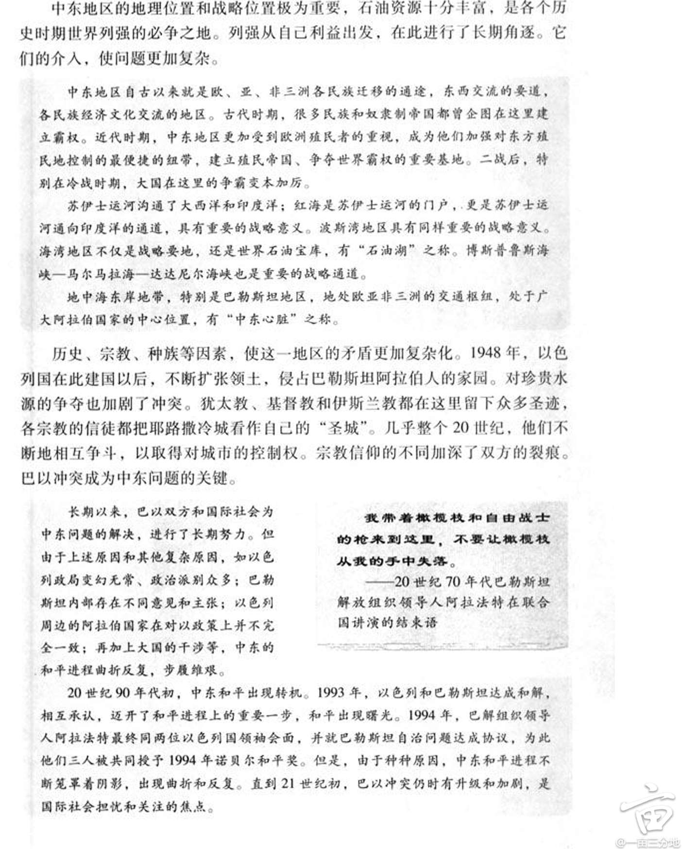 投资 一亩三分地 - zoehld1
