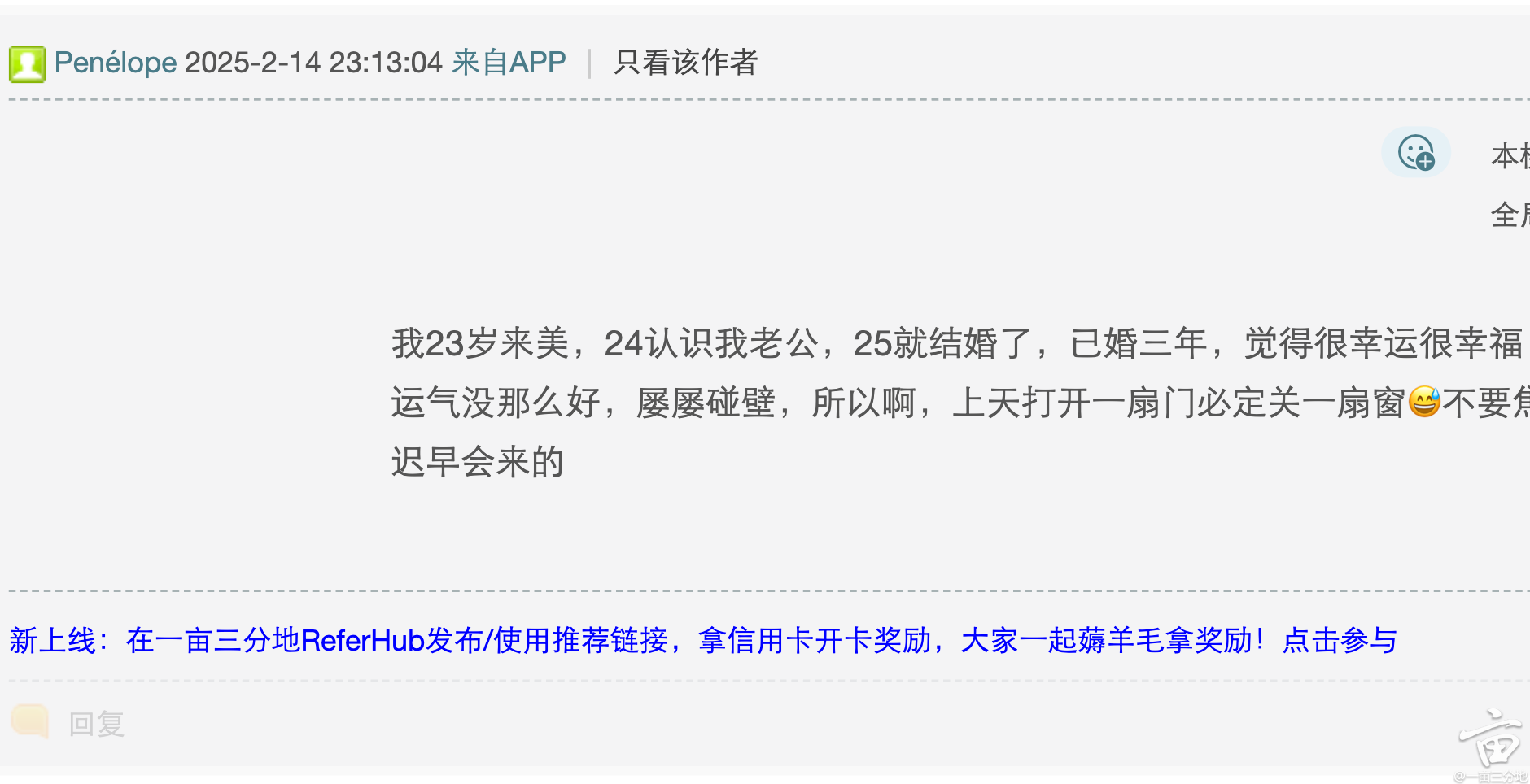 Screenshot 2025-03-20 at 21.10.29.png