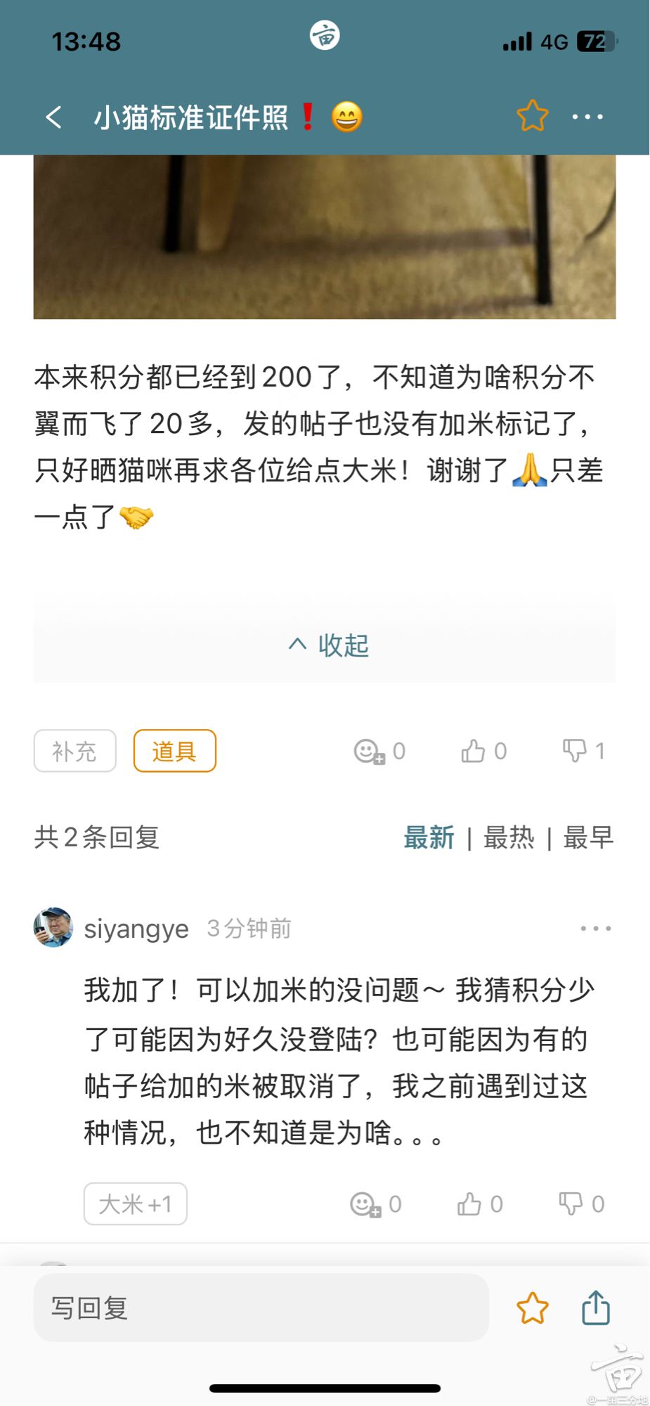 B9E3394B-F509-4951-A6FE-E57A582B8FCA.jpg