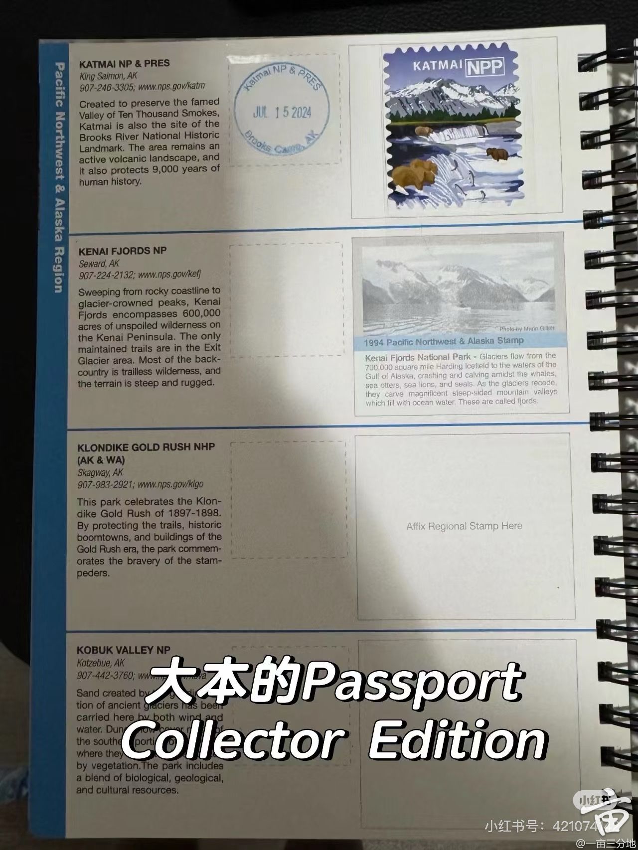 EBF3B1EA-0768-4D17-8581-BADA804F6275.jpg