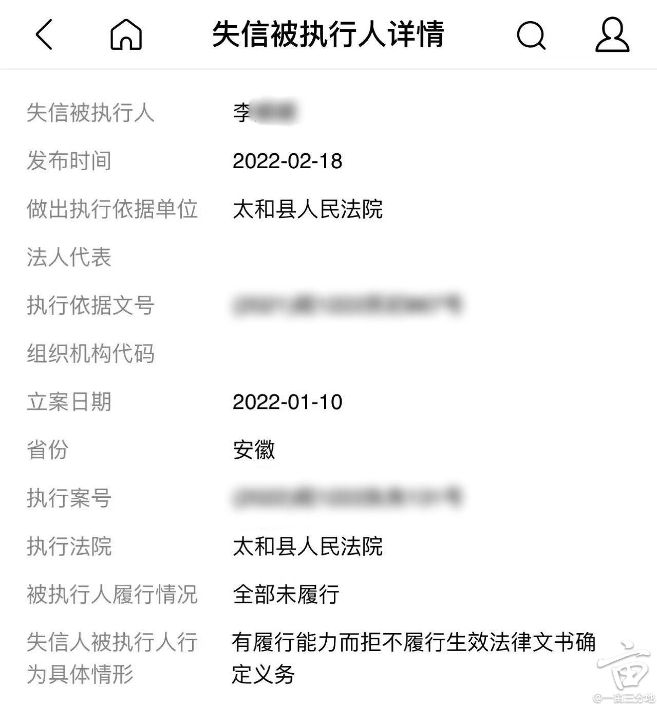 https://oss.1p3a.com/forum/202503/30/182338d51bo4diwy03jvzq.png