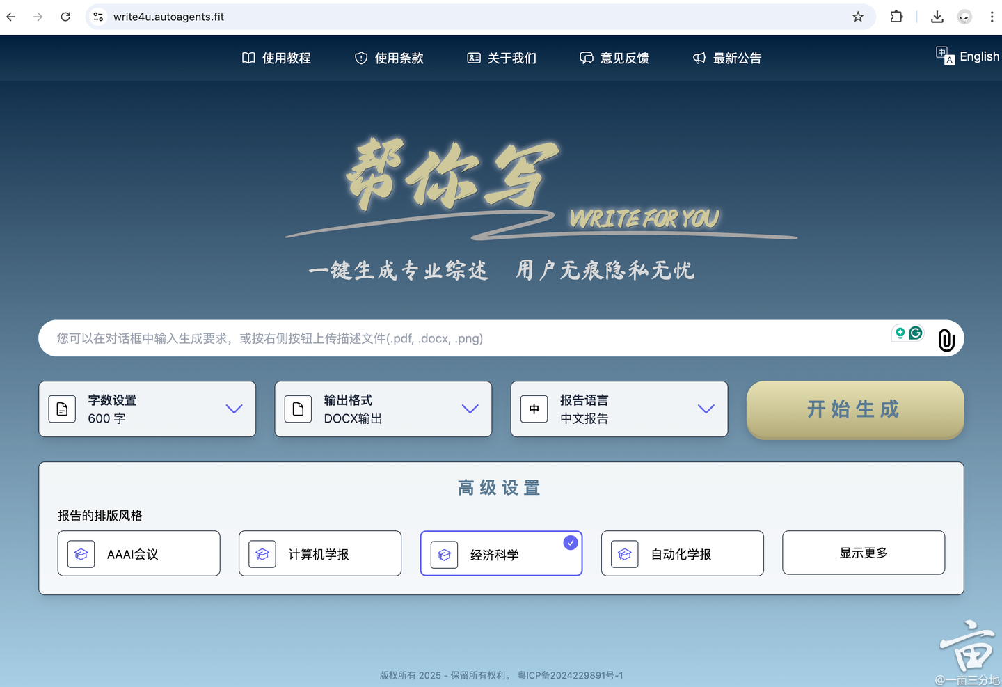 https://oss.1p3a.com/forum/202504/07/74250fkbfpeic8azdprs.png