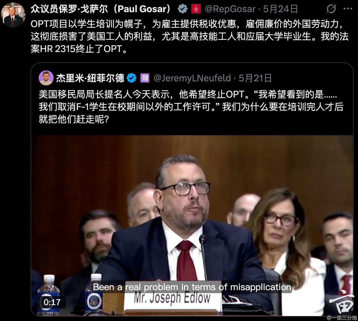 Screenshot 2025-05-26 at 17.04.19.png