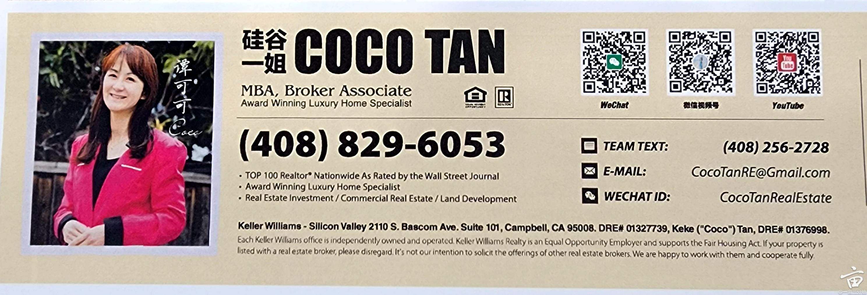 coco_2.jpg