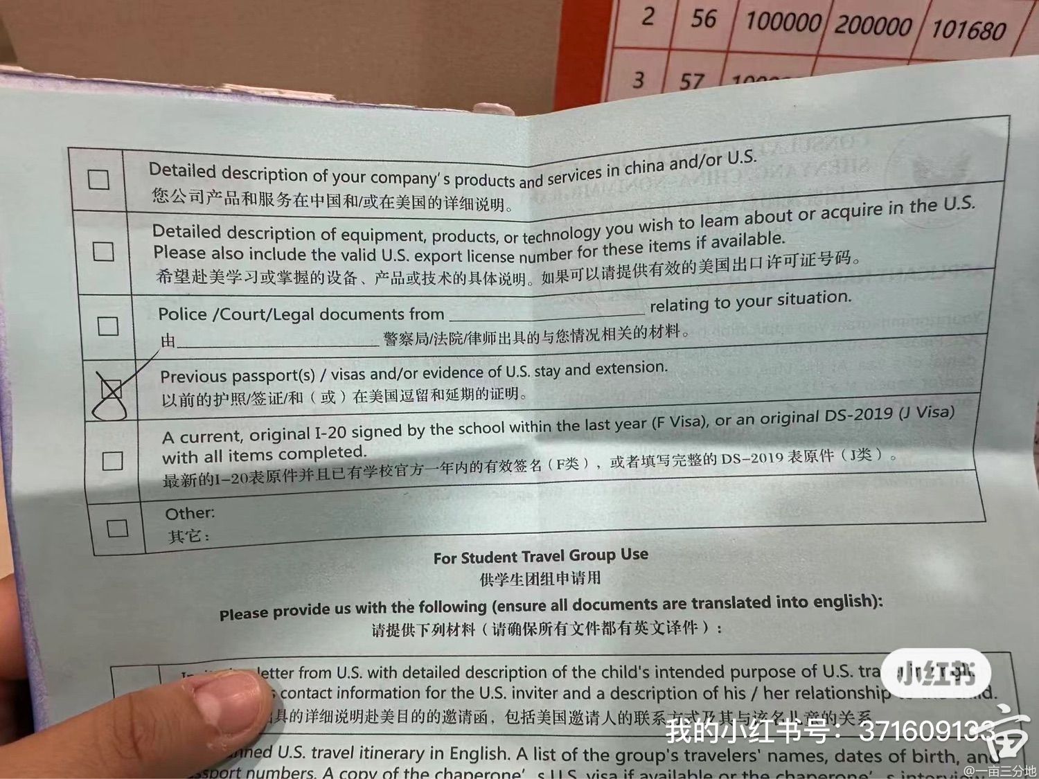 6F5ABE93-57C3-4742-A30B-BE771C37963E.jpg