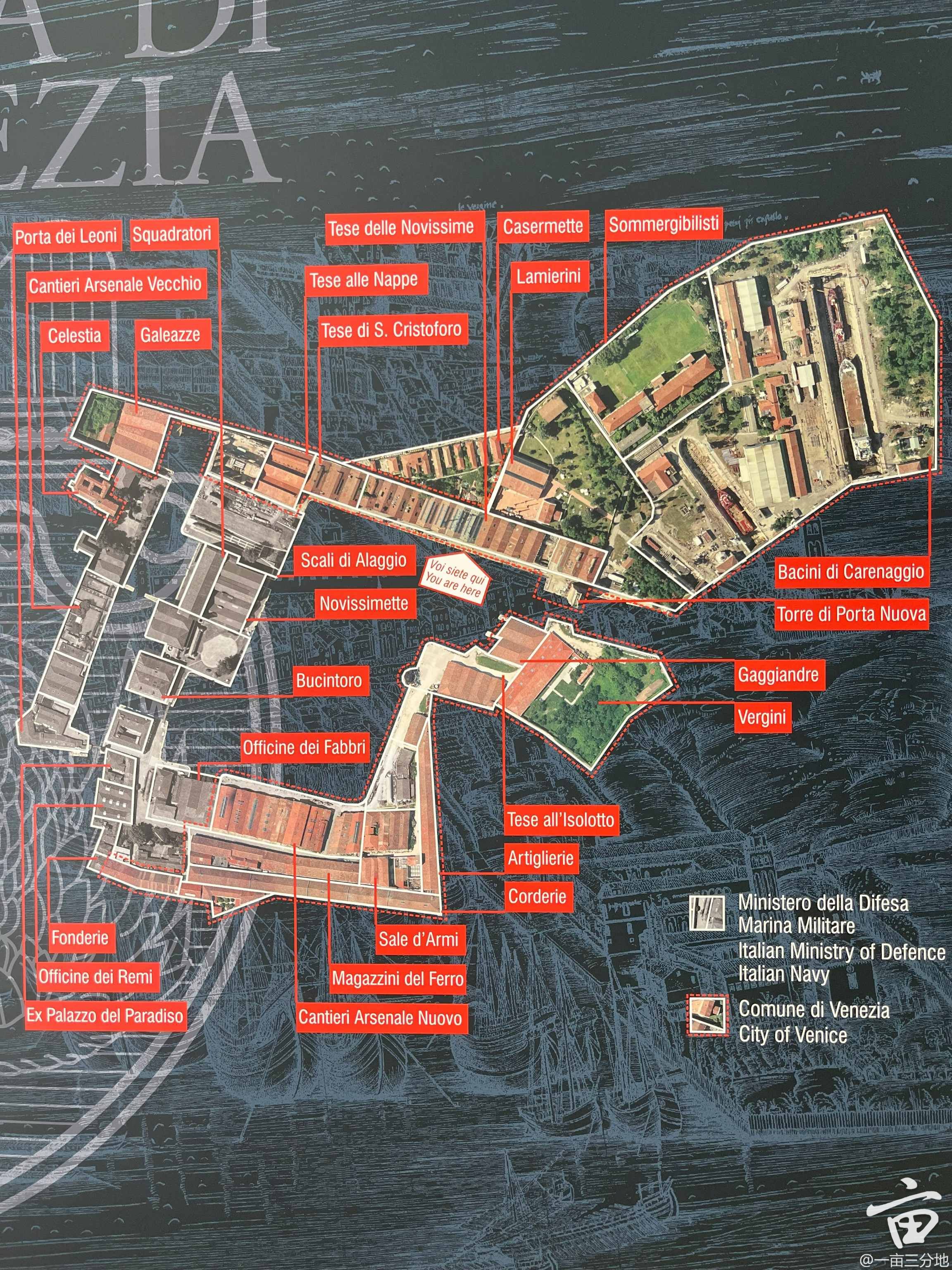 arsenale today.jpg