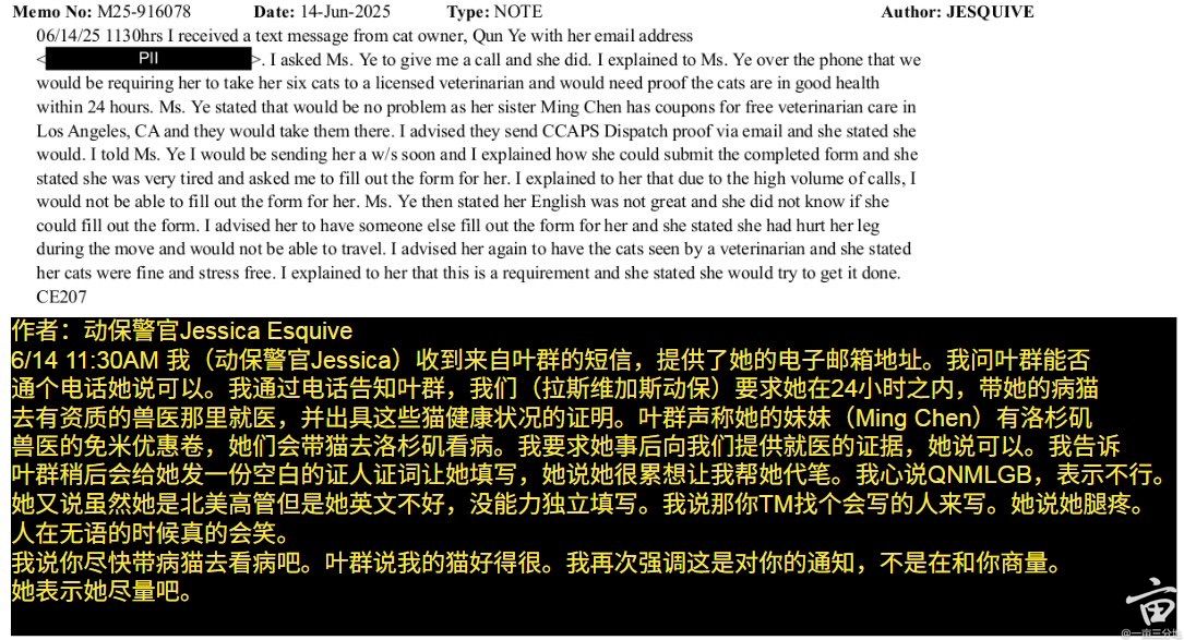 09306386-DED4-4503-8BC9-9BE7E3C833CF.jpg