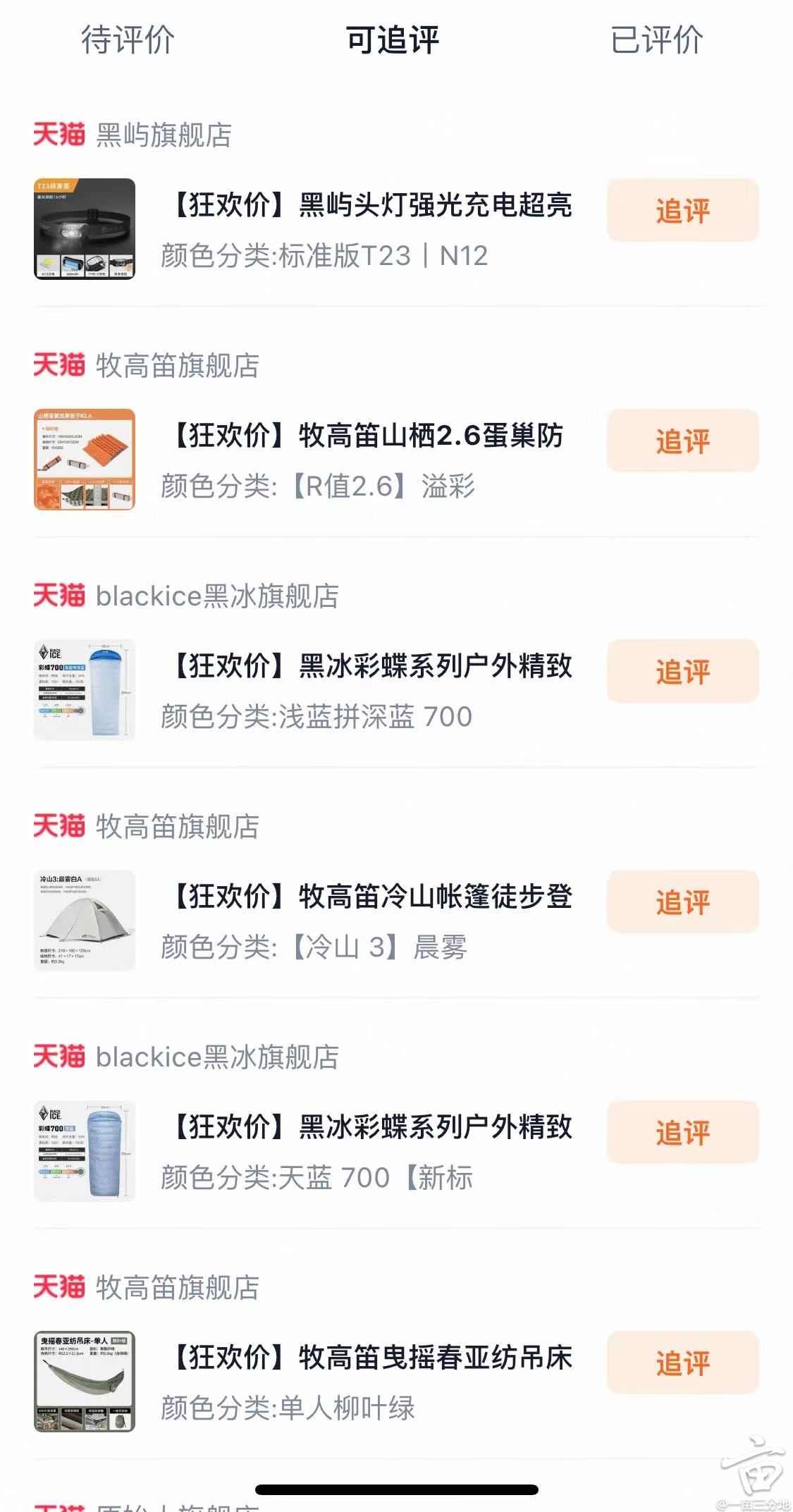 taobao1.jpg