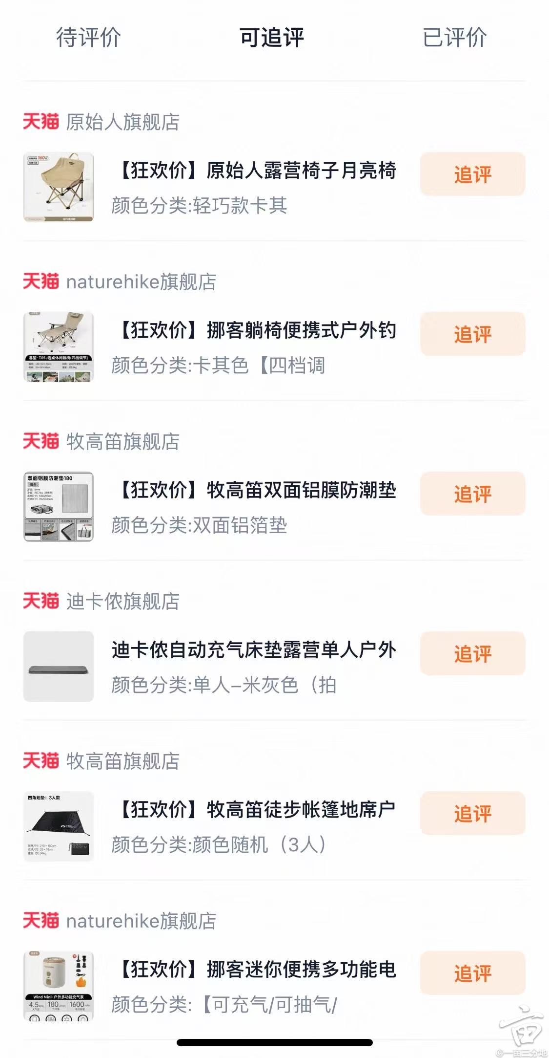 taobao2.jpg