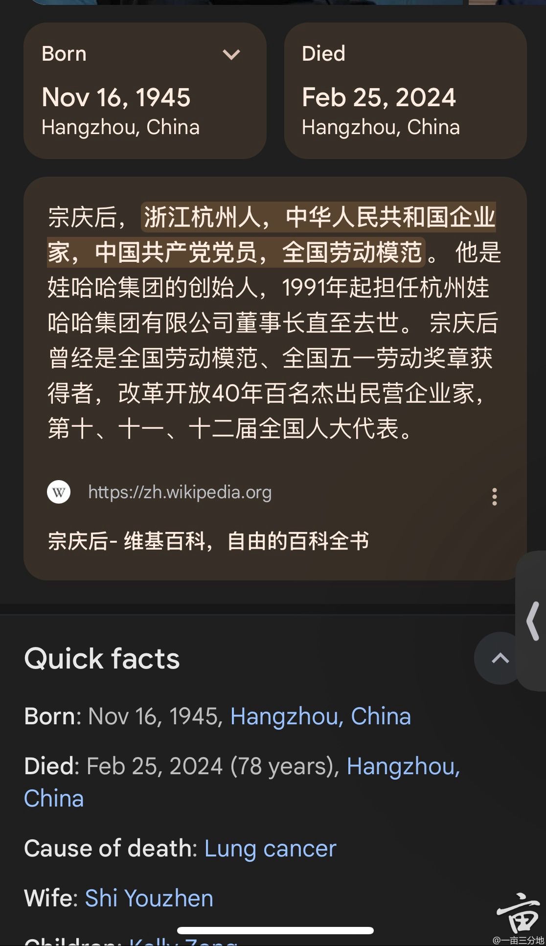 208705BA-AF8C-48E0-A5BB-493FEEA69695.jpg