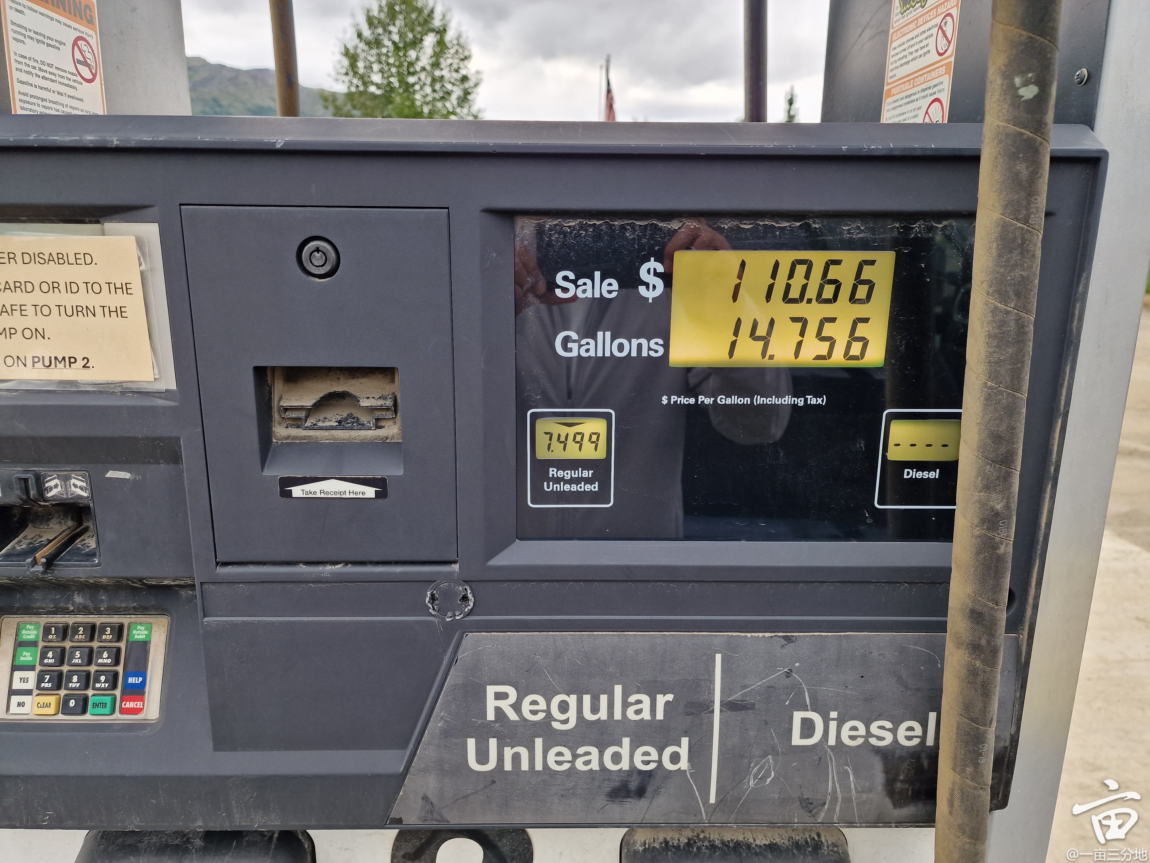 coldfoot gas.jpg