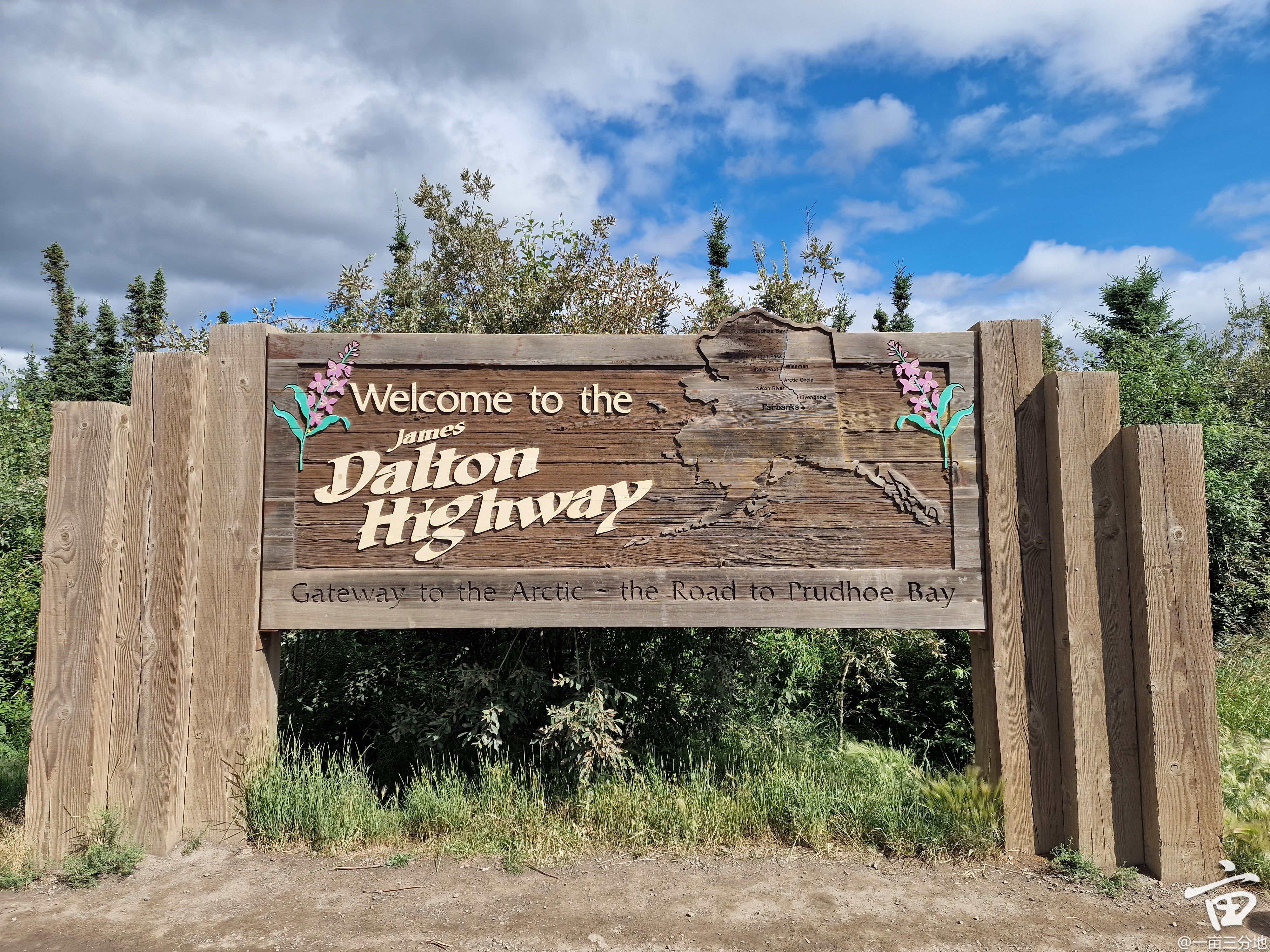 dalton highway.jpg
