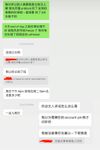 �� metaԱ����lay�������� ΪһССiphone����绰family plan owner