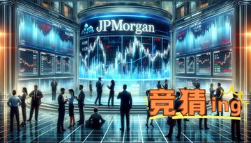 JPMorgan周二(2025-07-15)公布财报，周三股价会如何收盘？