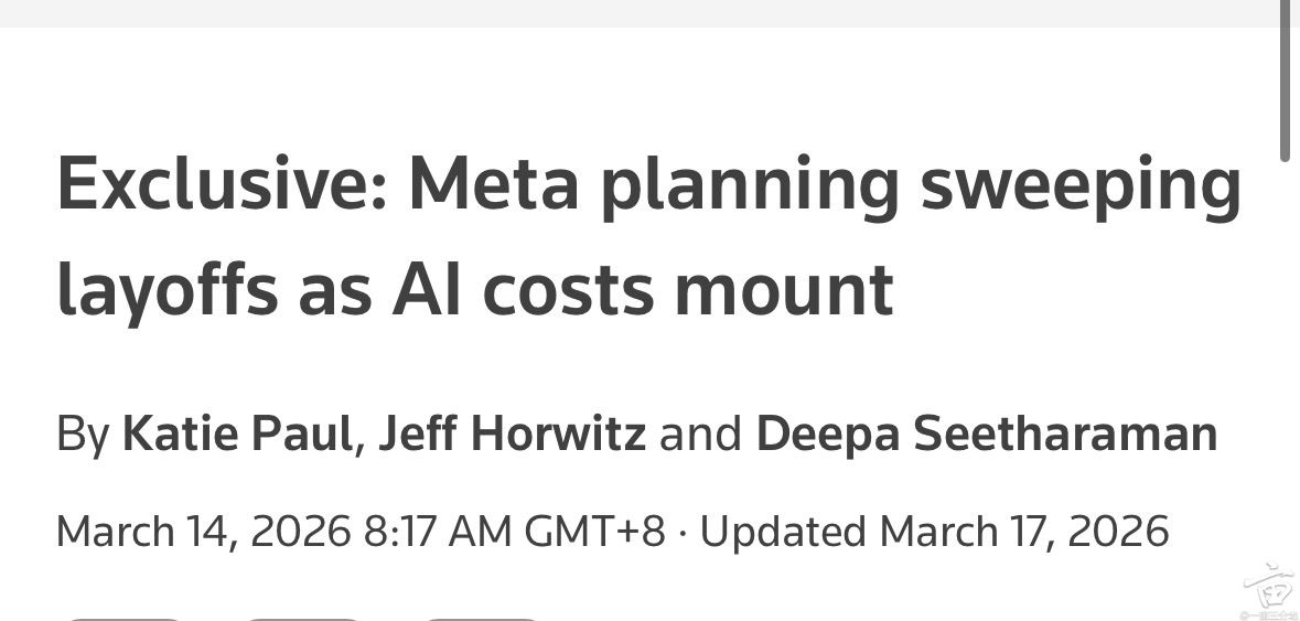 Meta 会不会在4月底之前layoff